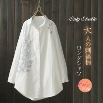 楽天市場】ブラウス 刺繍 ロングの通販
