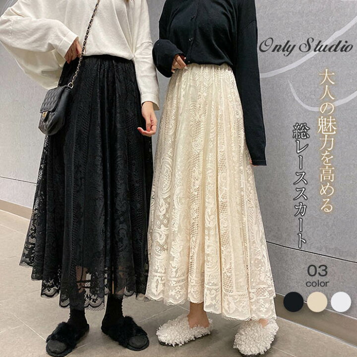 楽天市場】総レース スカート チュールスカート レース スカート  