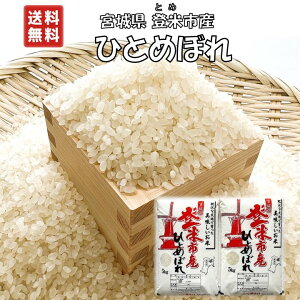 yVāEāzߘa7N {錧 oĎs ЂƂ߂ڂ 5kg×2 v10kg ꓙ L@엿 _