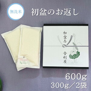 y ~ V~ Ԃ ~u z 茧Y Ђ̂Ђ ߘa6NY  2 (300g) × 2 ϔ  l  䋟 䕧O  񓔑 _fmt E_f ~ H ۑH