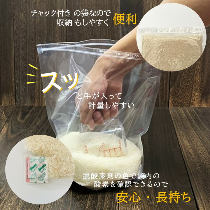 楽天市場】【 長期保存可能 備蓄米 】無洗米 北海道産 ゆめぴりか 1.5 