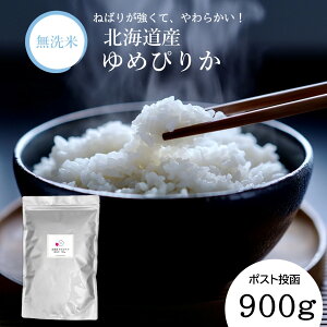 y ۑ  z kCY ߂҂肩 900g (6 ) ߘa6NY A  |Xg ȒP ֗   Lv l炵 E_f ^pbN _fpbN h ۑ 