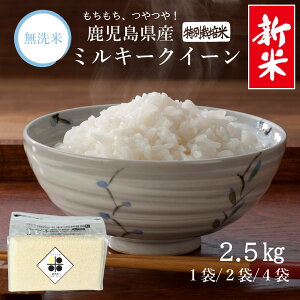wVāxy ۑ\ ~ z  Y ~L[NC[ 2.5kg 5kg 10kg ߘa7NY ʍ͔|  [ ֗   `bN E_f ۑ ~ [