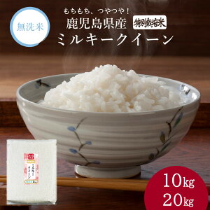 wVāxy ۑ\ ~ z Y ~L[NC[ 10kgi5kg × 2܁j 20kgi5kg ×4܁j ߘa7NY  ʍ͔|     E_f ^pbN 