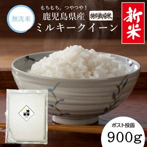 wVāxy ۑ\ ~ z Y ~L[NC[ 900g (6 ) ߘa7NY ʍ͔|  |Xg ȒP ֗   Lv l炵 E_f ^pb