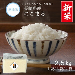 �w�V�āx�y ������ �����ۑ��\ �z ���茧�Y �ɂ��܂� 2.5kg 5kg 10kg �ߘa7�N�Y �������� ���[ �֗� �������� �� �`���b�N �E�_�f�� �^��p�b�N �����ۑ��� ������~ ���[�����O�X�g�b�N �ЊQ�p