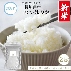 �w �V�� �x�y ������ 2�N�� �����ۑ��\ �z ���茧�Y �Ȃق̂� 2kg 4kg 6kg 8kg 10kg 12kg �ߘa8�N�Y �������� �|�X�g���� �֗� �������� �L�����v ��l��炵 �E�_�f�� �^��p�b�N ���_�f�p�b�N 