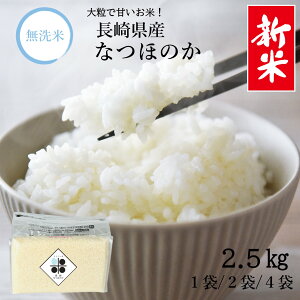 �w �V�� �x�y ������ �����ۑ��\ �z ���茧�Y �Ȃق̂� 2.5kg 5kg 10kg �ߘa8�N�Y �������� ���[ �֗� �������� �� �`���b�N �E�_�f�� �^��p�b�N �����ۑ��� ���� ���~�� ������~ ���[�����O