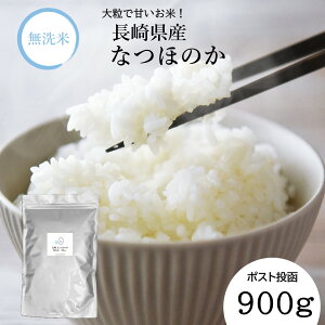 なつほのか」の人気商品一覧 | 安い商品を通販サイトから探す - 価格.com