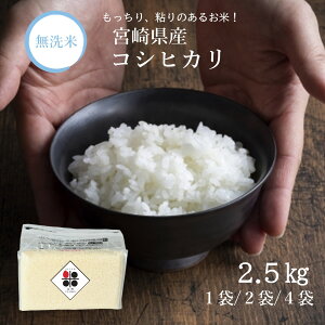 �y ������ �����ۑ��\ �z�{�茧 �R�V�q�J�� 2.5kg 5kg 10kg �ߘa7�N�Y �������� �R���p�N�g ���[ �������� ���� �`���b�N �E�_�f�� �^��p�b�N ���_�f�p�b�N �����ۑ��� ������~ ���[�����O�X