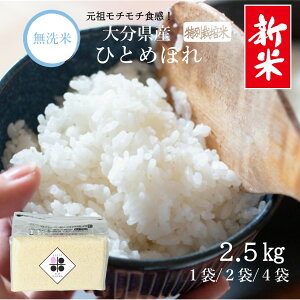 V  啪 ЂƂ߂ڂ 2.5kg 5kg 10kg ߘa7NY ʍ͔|  RpNg [ ֗     `bN E_f ^pbN _fpbN ۑ ~ 