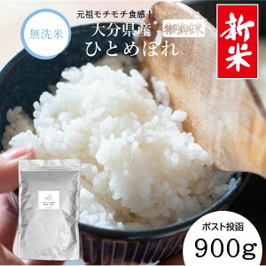 y N Găv[gIz V  啪Y ЂƂ߂ڂ 900g (6 ) ߘa7NY qg{ ʍ͔|  |Xg ȒP      Lv l