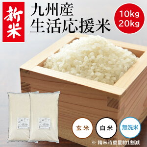 yĕ@ IׂzV BY  10kg(5kg×2) 20kg(5kg×4)    ߘa7NY 󂠂 uh Ɩp 