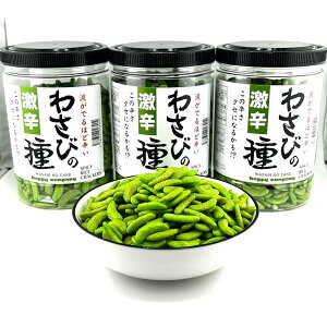 251 nbs[Jpj[ ĉ h ܂  e 킳т̎ 300g×3(900g) Zbg ܂oقǐh ̐hNZɂȂ邩 hȂVQL̉Ɏ| p Ɩp XibN