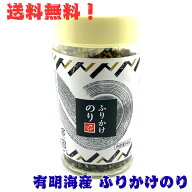 佐賀海苔 有明海産 海苔ふりかけ 54g 瓶入り サン海苔 国産 ふりかけ のり ご飯のお供 佐賀県有明海漁協…