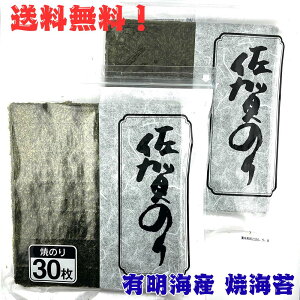 061 �T���C�� �Ă��̂� �L���C�� ����̂� �S�` 30���� ×2�� (60��) �Z�b�g ���Y �L���C�Y ���ꌧ�Y ���ꌧ�L���C�������� ���R�̌b�݂��ӂ�閡�̕�ɗL���C�ň炿�܂��� �_�炩�����肪����