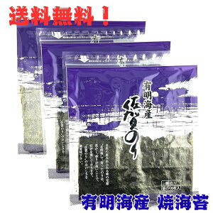 095 �T���C�� �Ă��C�� �L���̂� ����̂� �� �S�` 6���� ×3�� (18��) �Z�b�g ���Y �L���C�Y ���ꌧ�Y ���ꌧ�L���C�������� ���R�̌b�݂��ӂ�閡�̕�ɗL���C�ň炿�܂��� �_�炩�����肪��