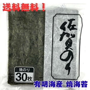 245 �T���C�� �Ă��̂� �L���C�� ����̂� �S�` 30���� ×1�� (30��) �Z�b�g ���Y �L���C�Y ���ꌧ�Y ���ꌧ�L���C�������� ���R�̌b�݂��ӂ�閡�̕�ɗL���C�ň炿�܂��� �_�炩�����肪����