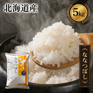 ���� �ȂȂڂ� �� 5kg 10kg �ߘa7�N�Y �k�C���Y ���� ���� �����Y �Â� �d���Ȃ�ɂ��� 100%�����Y �u�����h�� ���� ���� 5kg ��5kg ��5�L�� �����Y�� ���� ������ �Y�n���� RAKUSAI