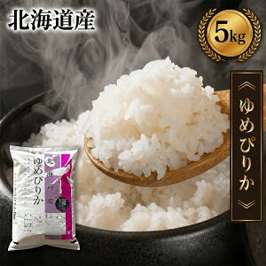 ���� ��߂҂肩 �� 5kg 10kg �ߘa7�N�Y �k�C���Y ���� ���� �����Y �Â� �d���Ȃ�ɂ��� 100%�����Y�u�����h�� ���� ���� 5kg ��5kg ��5�L�� �����Y�� ���� ������ �Y�n���� RAKUSAI
