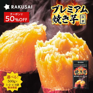 ZyN[|50OFFz v~AĂ Ă VNXC[g Ⓚ ₫ Ĉ ܂ Tc}C  Hו ⓀĂ  Hi XC[c |Cg  H L