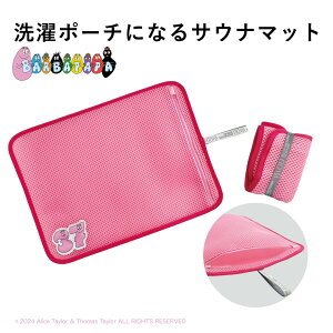 o[opp@TEi}bgSOU by RAKUSE (\EoCNZ) lbgɂȂTEi}bg (}bg / 2way |[` / RpNg //e / bV) ܂肽 C