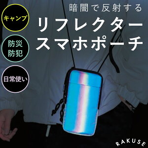 RAKUSE ( NZ ) y铹ŌztN^[X}[gtH|[` ubN ːn JriExg[vEV_[Rt iPhone 12 PRO MaxA8 PlusAGalaxy S21+AGalaxy Z Fold2AGoogle Pixel 5aAMi 