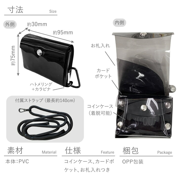 PVCウォレット 透明 折畳み財布 RAKUSE 店