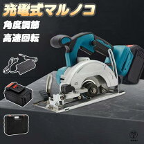 楽天市場】マキタの充電丸ノコ18v125の通販