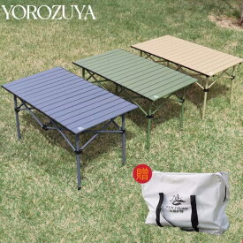 2023 折りたたみテーブル キャンプ テーブル アウトドア 軽量 ローテーブル 人気 おしゃれ キャンプ用品 アウトドア用品 ソロキャンプ