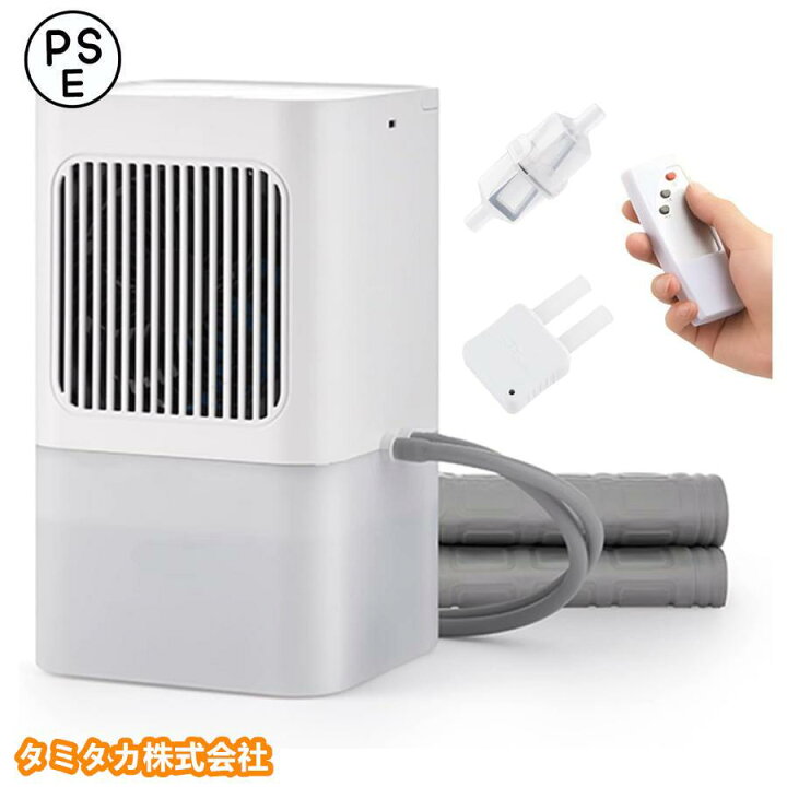 楽天市場】水冷マットレス 電気冷却マット ひんやりマット 注入式 冷水 