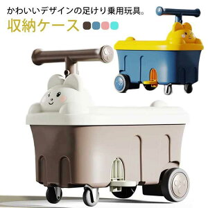 車 おもちゃ箱 おもちゃ 収納ケース 玩具入れ お片付け くるま 子ども用 乗用玩具 乗れる 乗り物 子供用乗物 室内乗物玩具 ハンドル付き 可愛い