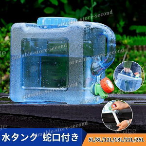 EH[^[^N ^N ֌t ^N NA 5L/8L/12L/18L/22L/25L   hЃObY po[xL[ AEghA Lvpi ̓