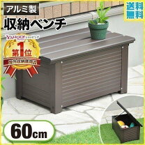 楽天市場】ステップ 収納 屋外の通販