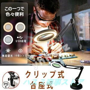 g勾 X^h[y Nbv {10{ Ya10.5CM LEDCgt 360°px\ Ǐ V n} WG[ | ዾ USBd