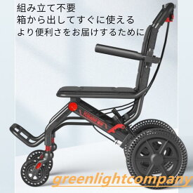 車椅子 車いす 折り畳み式車椅子 介助型 軽量 アルミ合金 簡易 コンパクト 椅子 室内用 旅行用 外出用 散歩