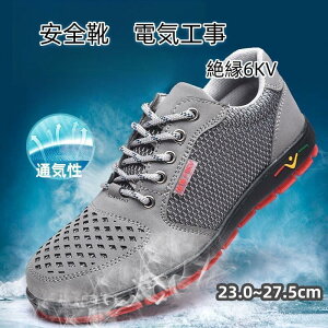 SC ƌC Y 6KV≏C ÓdCѓdh~ 23-27.5cm Ódh~ 񂺂C SV[Y ʋC ϋv dCH ϓdC ~ Xj[J[