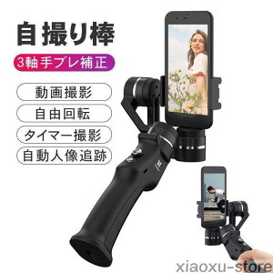 Wo X}[gtHp܂肽ݎ Ԃh ZJ_ B_ Dꂽgѐ Be Vlog Vi ԘABe iOS Androidʗp