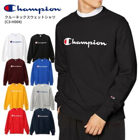 Champion チャンピオン クルーネックスウェットシャツ ベーシック メンズ レディース(C3-H004)