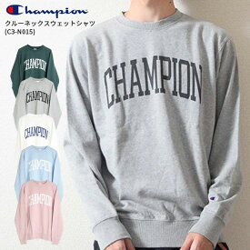 Champion チャンピオン クルーネックスウェットシャツ ベーシック メンズ レディース(C3-N015)