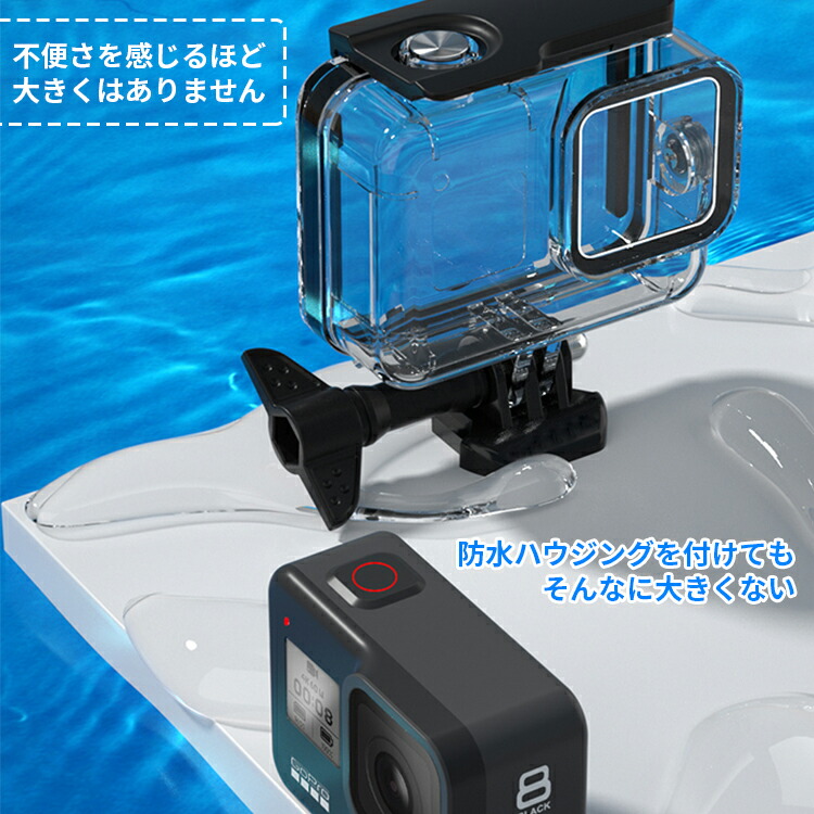 新発売 H新品GoPro hero9 10 11対応ゴープロ対応 防水ハウジング防水保護