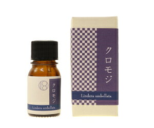オイル 精油 アロマ クロモジの人気商品 通販 価格比較 価格 Com