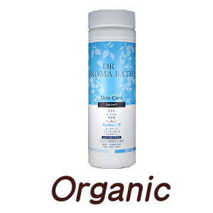 ★あせもやお肌のかさつきにおすすめブレンド★ 薬用入浴剤 DRアロマバス【スキンケア】500g(約20回分) オーガニック精油使用 ハイパープランツ