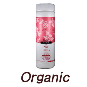 ★美容のためのブレンド★ 薬用入浴剤 DRアロマバス【ビューティ】500g(約20回分) オーガニック精油使用 ハイパープランツ