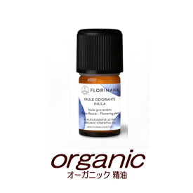 イニュラ（イヌラ）　2g(2.07ml)　オーガニック精油■フロリハナ　FLORIHANA　■HEBBD規定オイル　正規輸入品