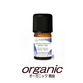 マスティクス　2g(2.35ml)　オーガニック精油■フロリハナ　FLORIHANA　■HEBBD規定オイル　正規輸入品