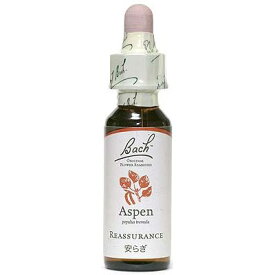 【アスペン】（安らぎ）10ml■バッチフラワーレメディ【メール便選択で送料無料】■漠然とした恐怖や不安から安らぎに【新価格2024.4/.1】