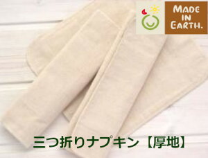 I[KjbNRbg O܂zȂՂiivLjynzChCA[XyChECEA[Xzy[֑Ήz