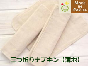 I[KjbNRbg O܂zȂՂiivLjynzChCA[XyChECEA[Xzy[֑Ήz