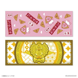 可哀想に！in KYOTO　手ぬぐい